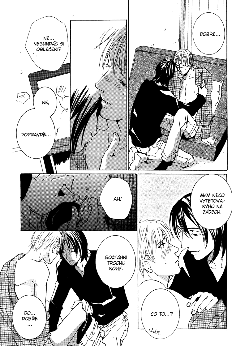 Kiss After 007.png